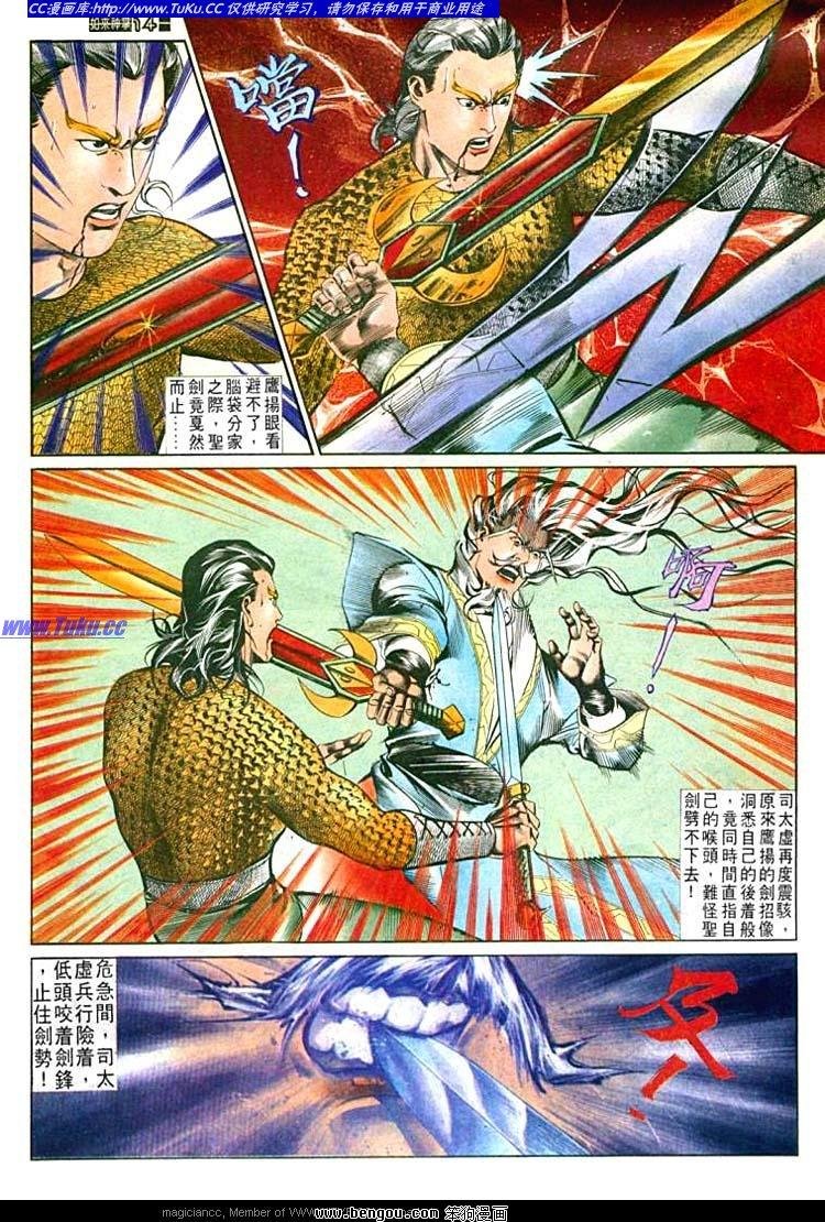 第537卷