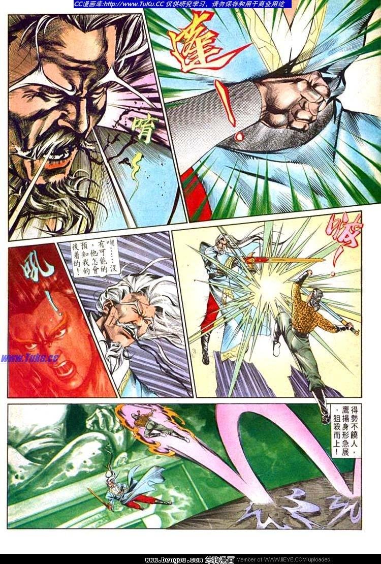 第537卷