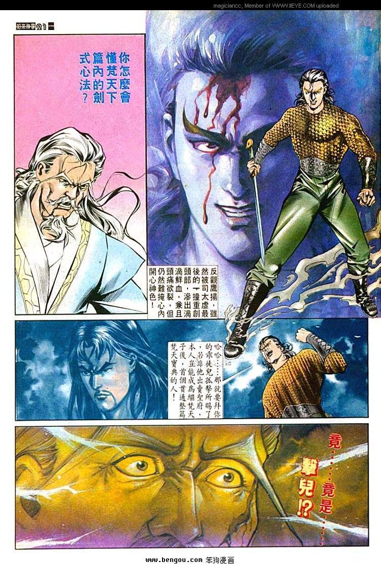 第537卷