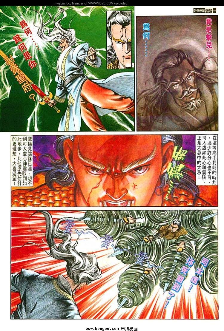 第537卷