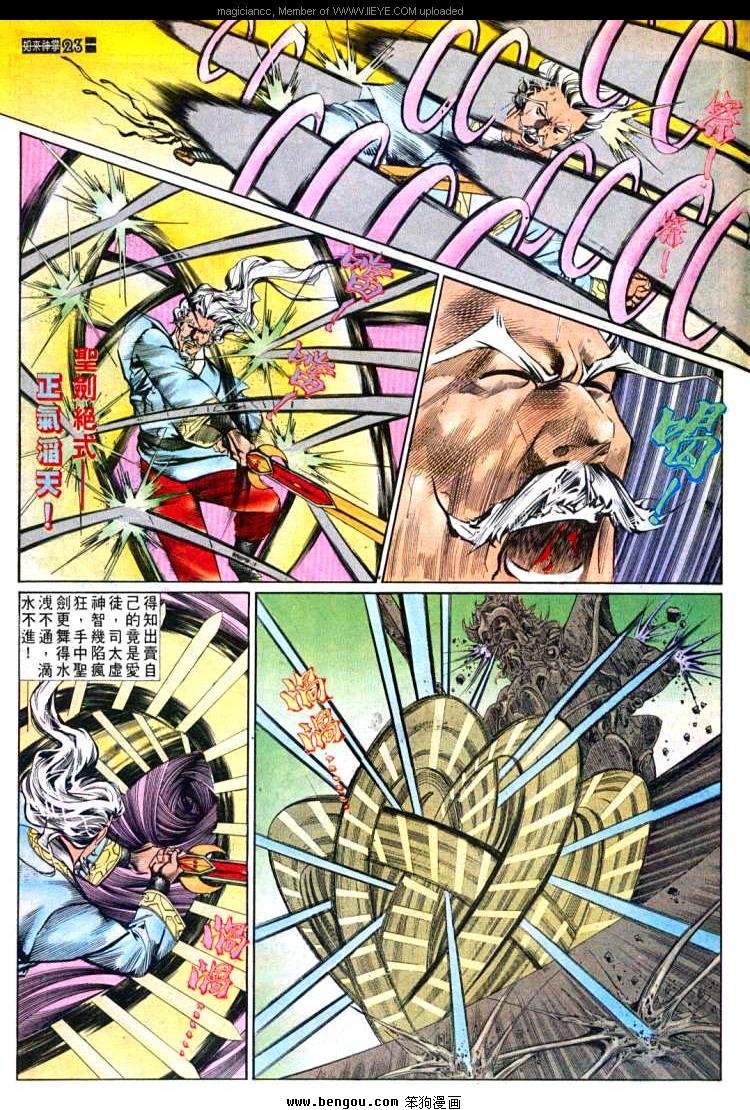 第537卷