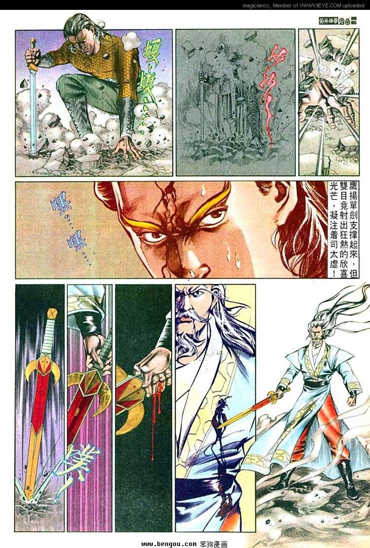 第537卷