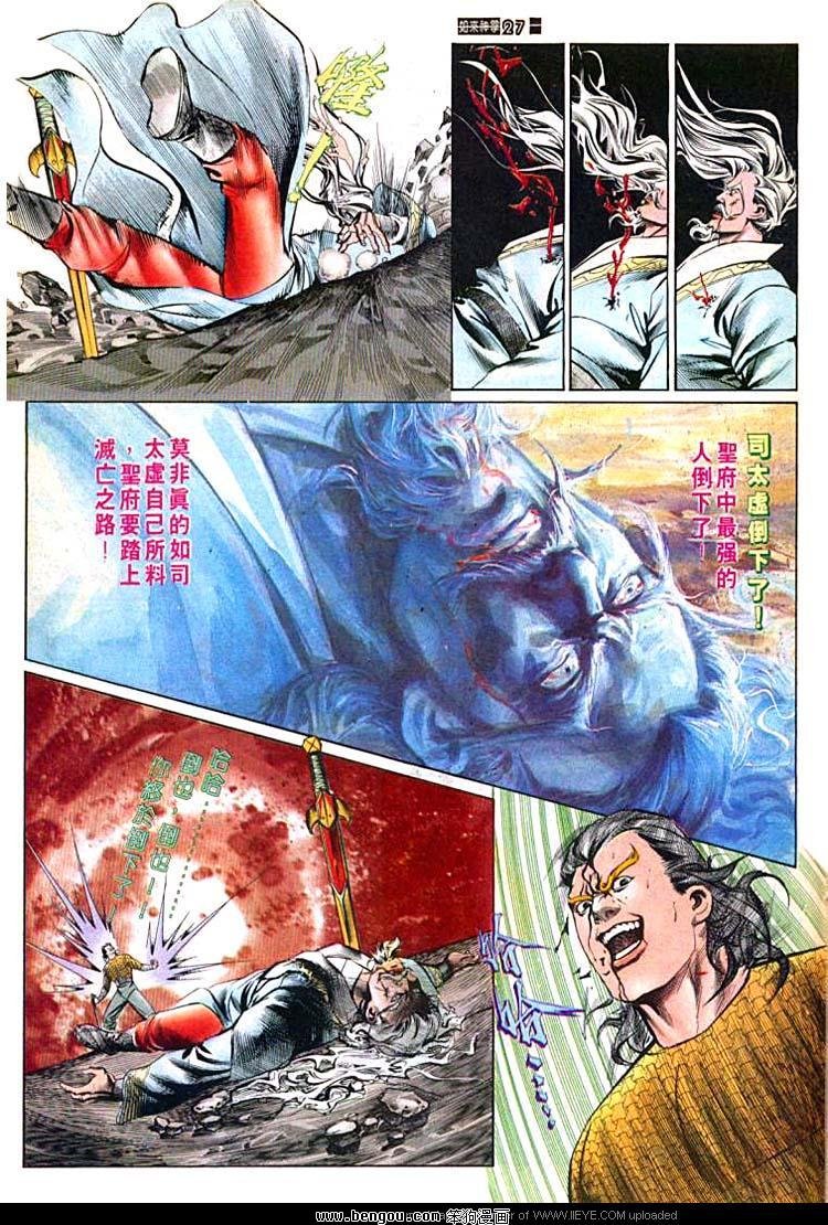 第537卷