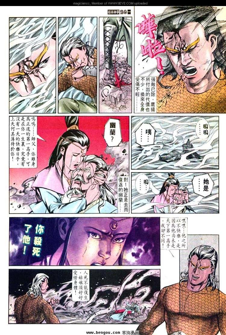 第537卷