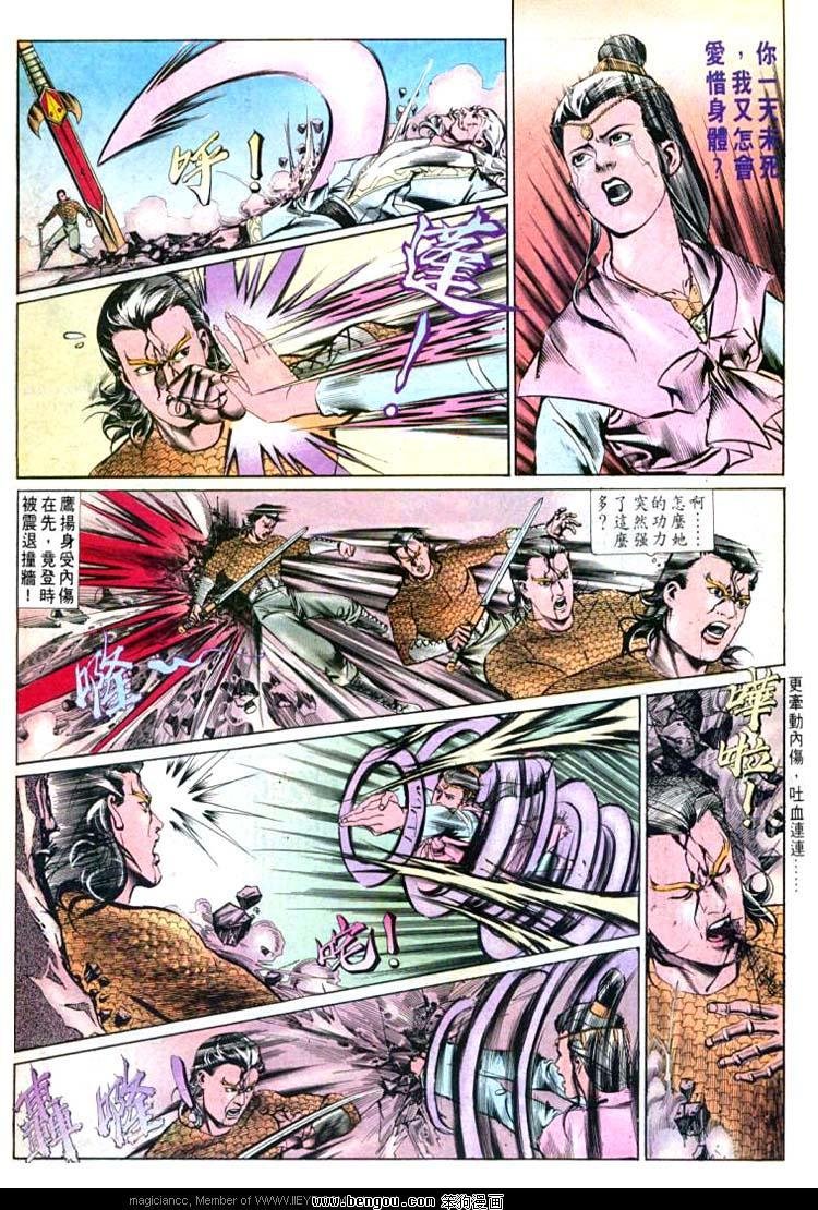 第537卷