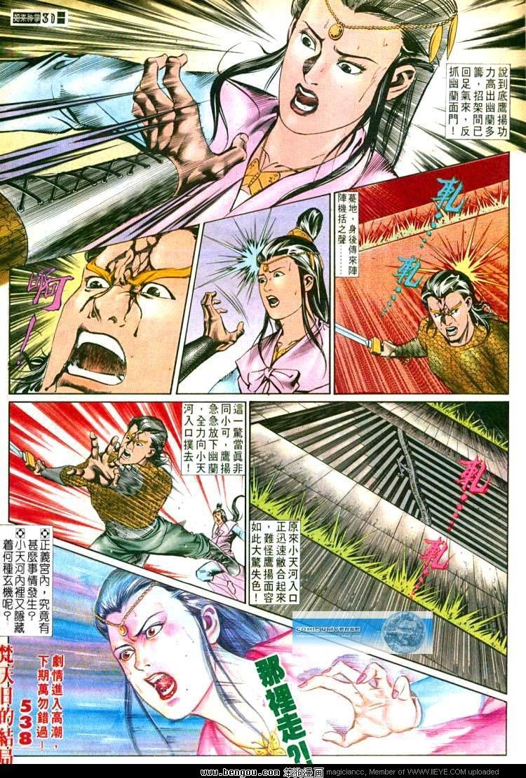 第537卷