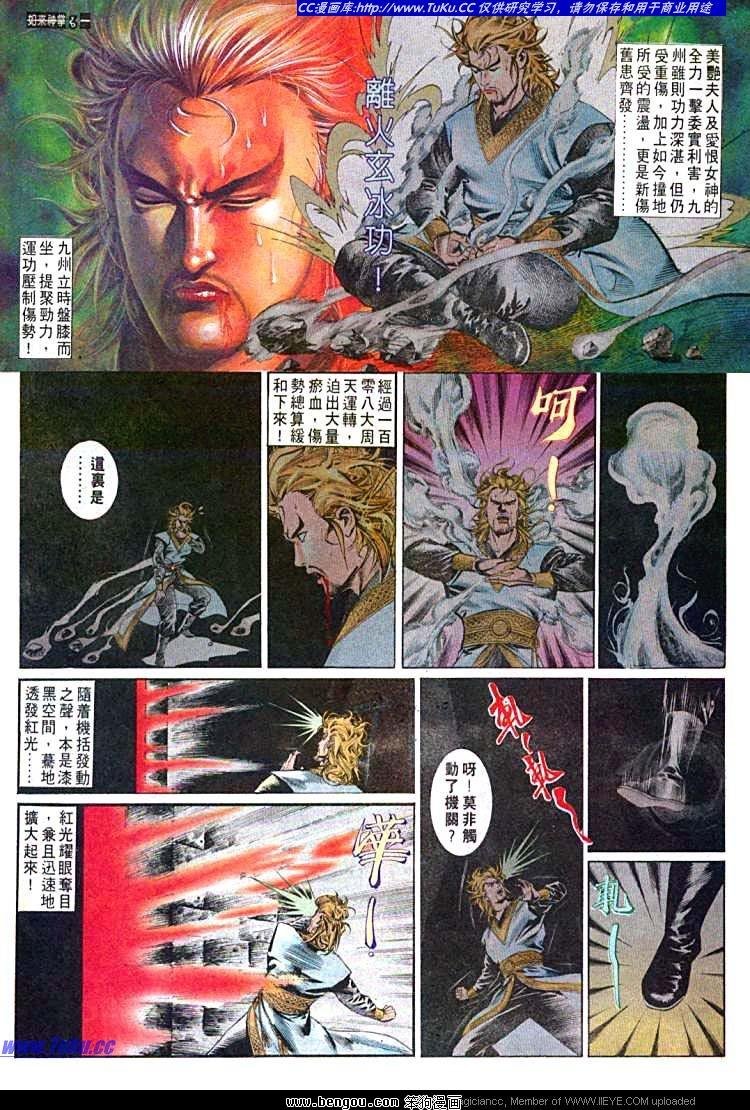第538卷