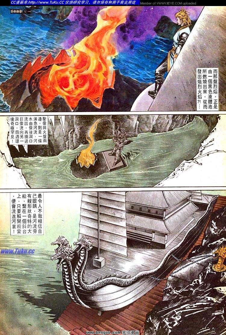 第538卷
