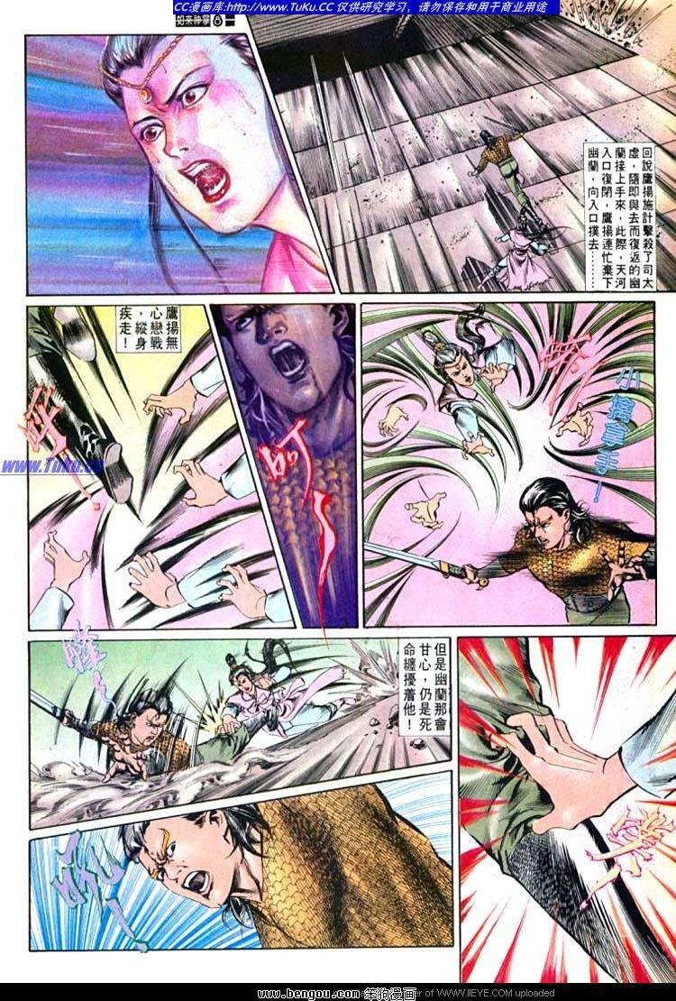 第538卷