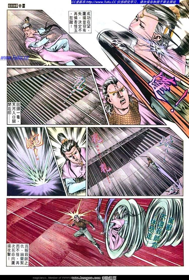 第538卷