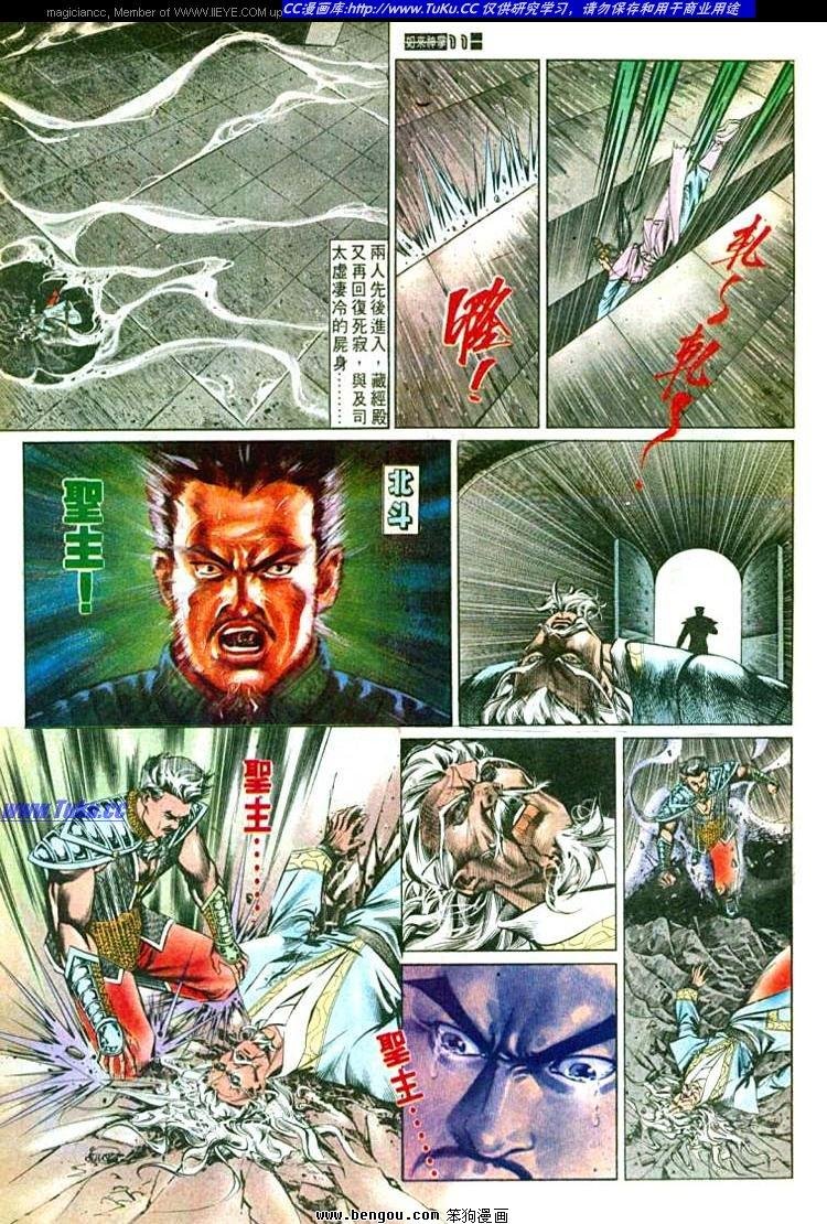 第538卷