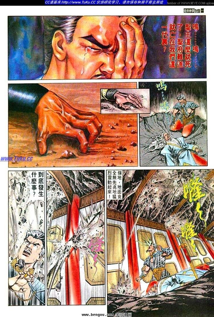 第538卷