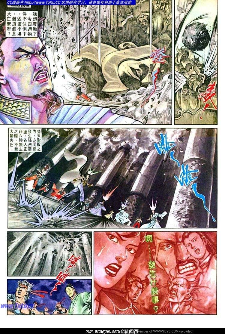 第538卷