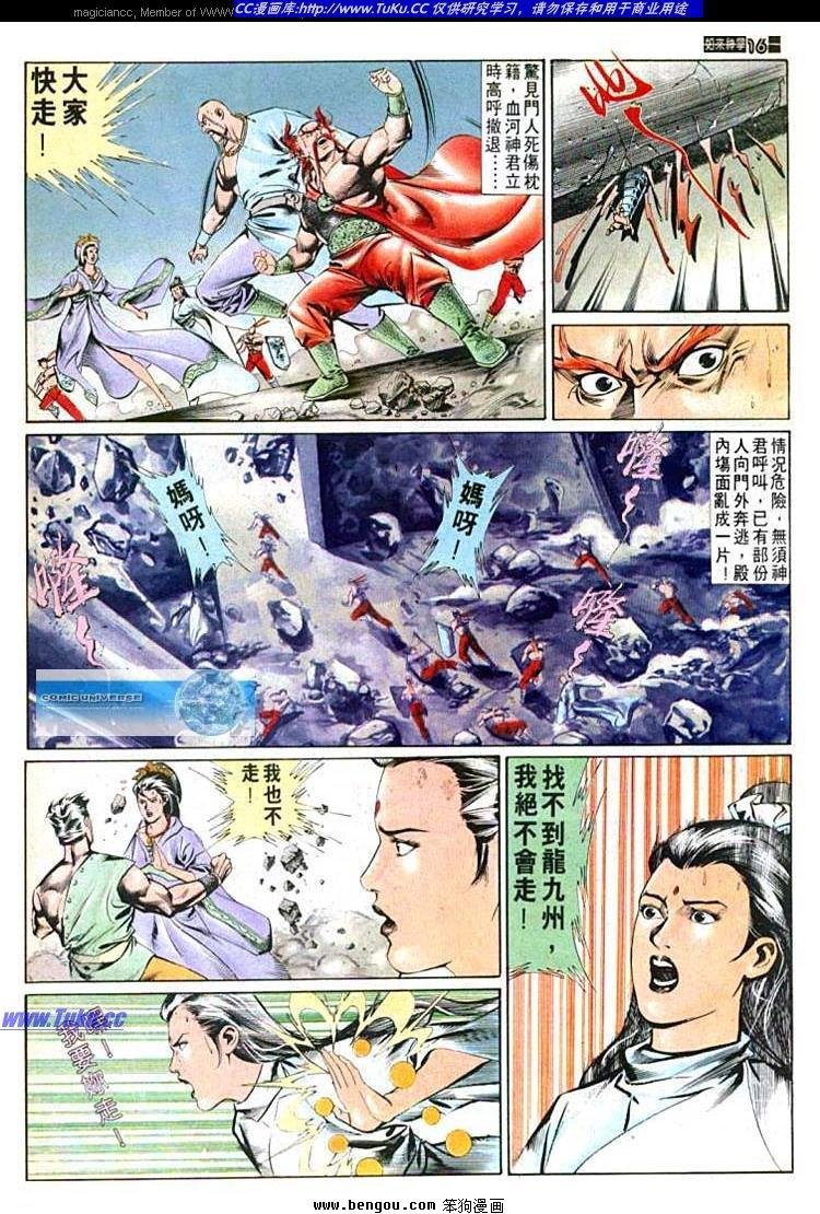 第538卷