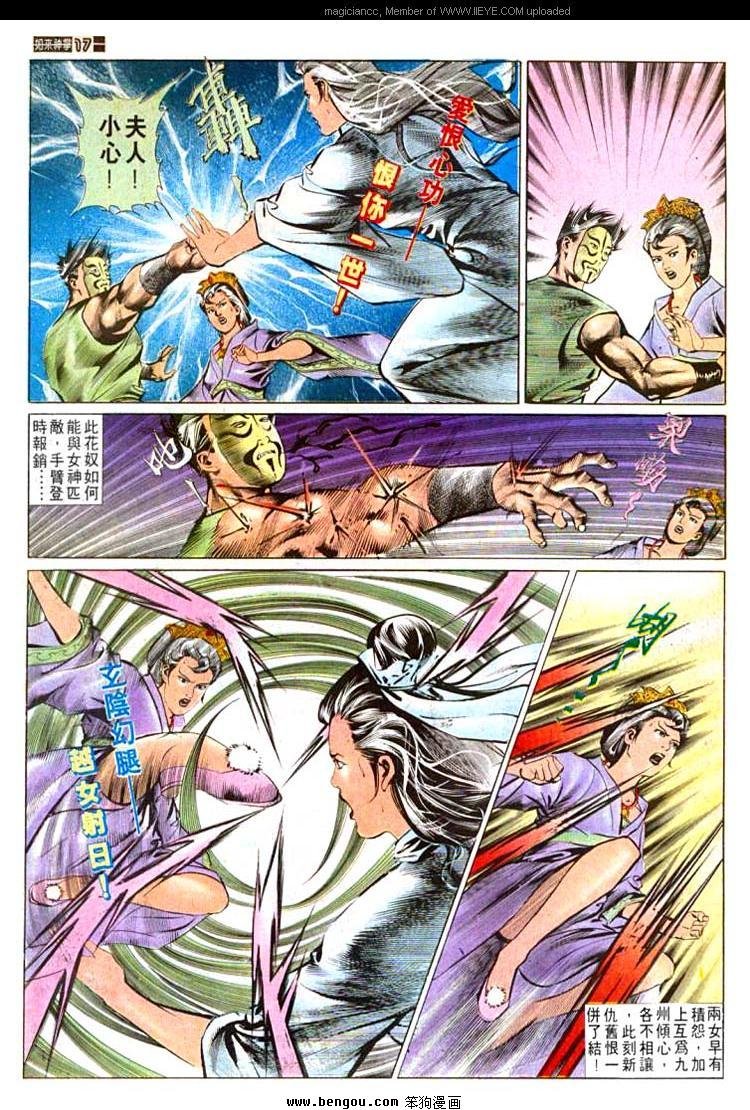 第538卷