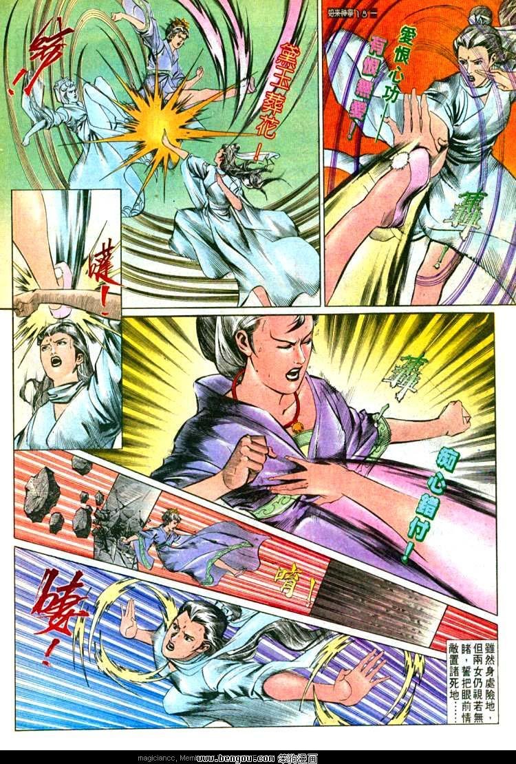 第538卷