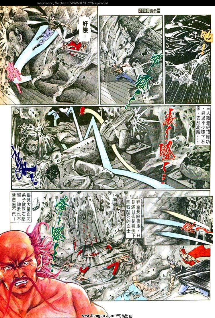 第538卷