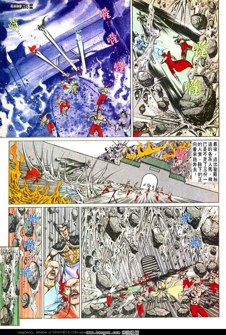 第538卷