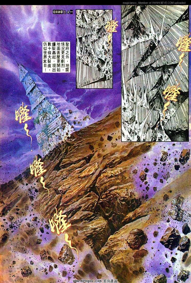 第538卷