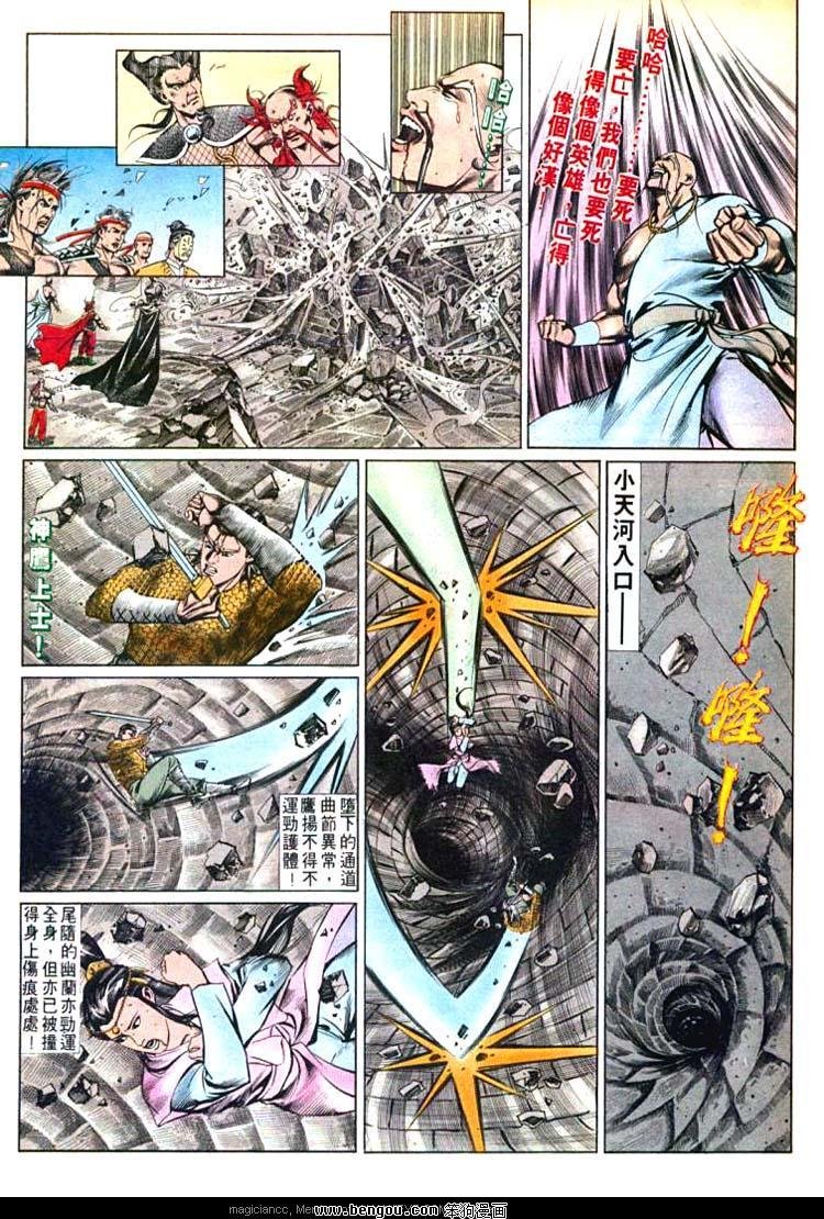 第538卷