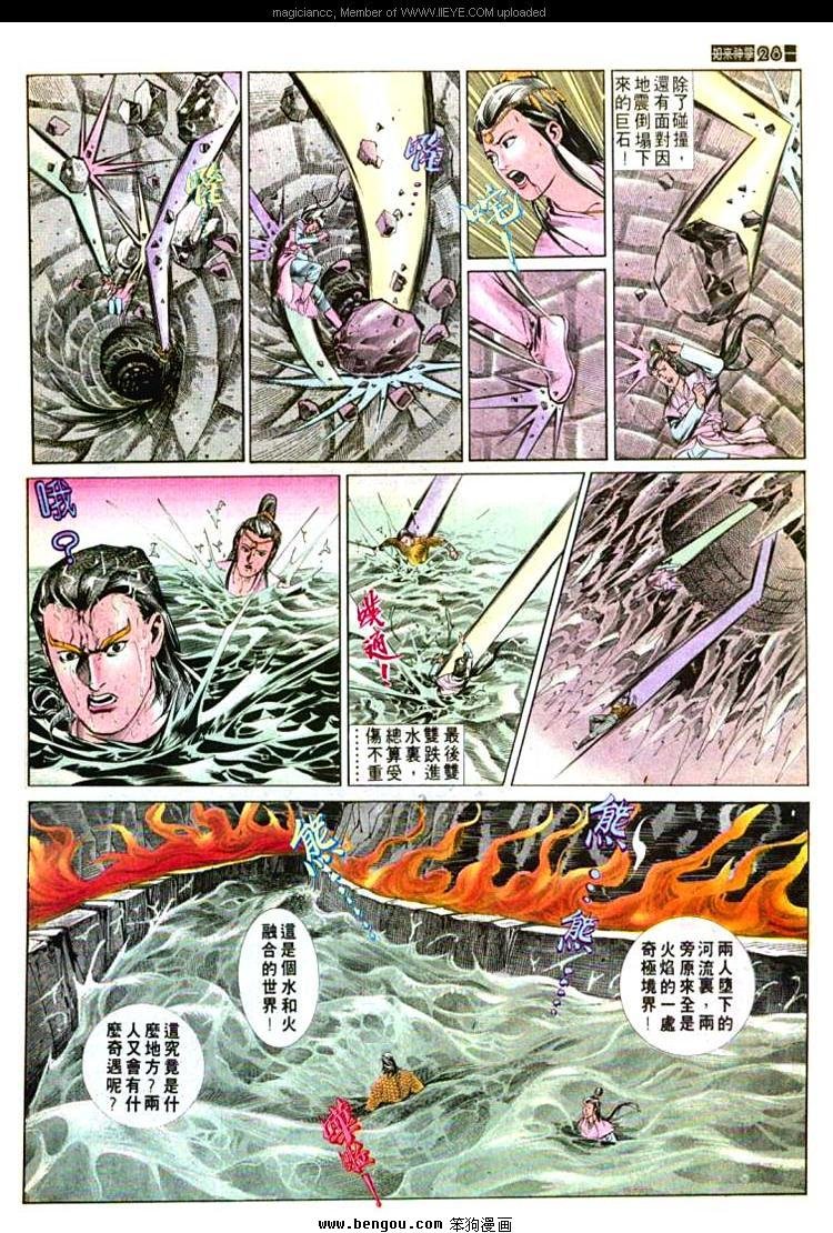 第538卷