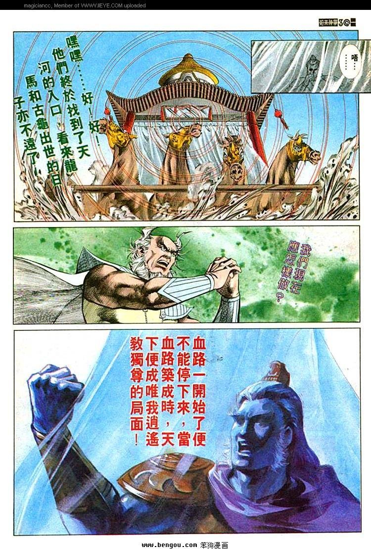 第538卷