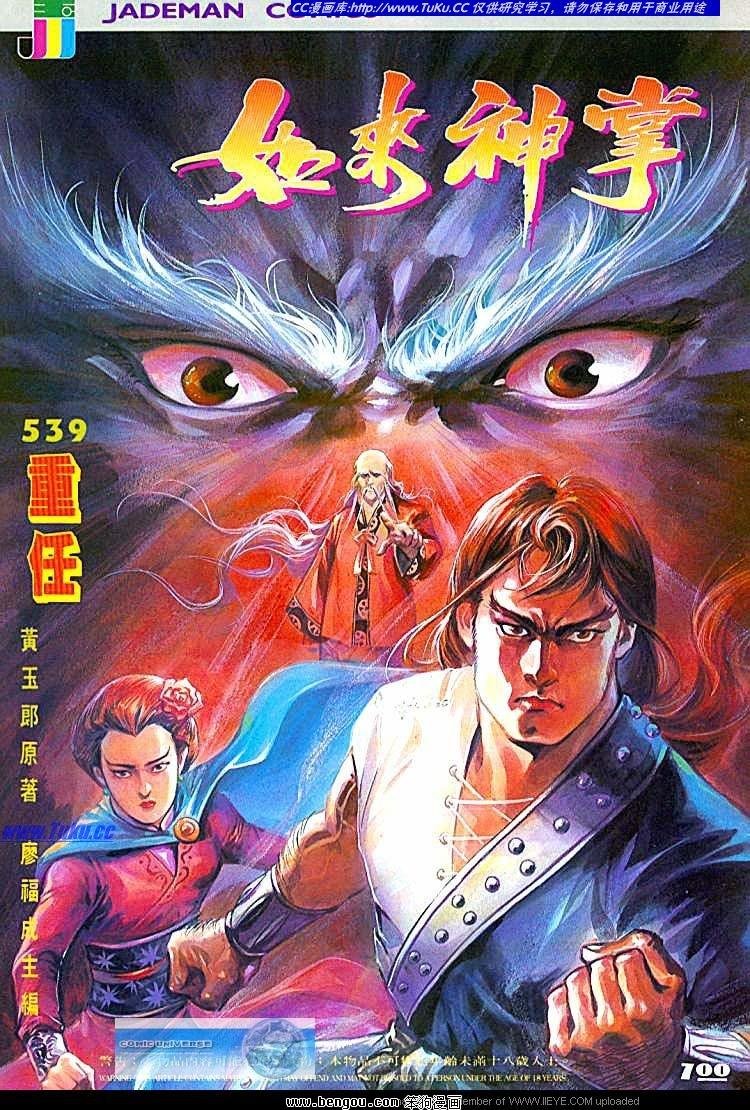 第539卷