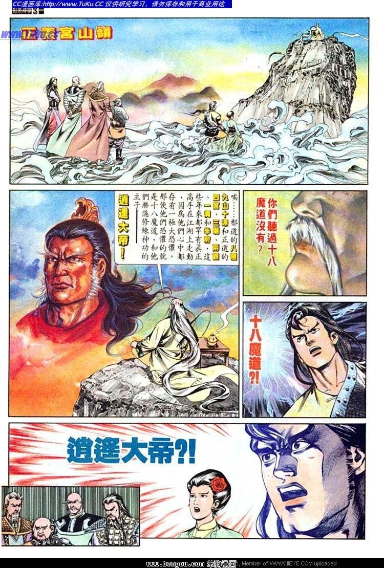 第539卷