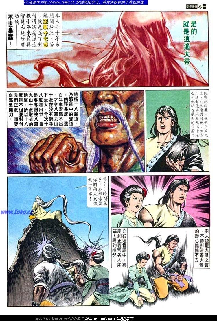 第539卷