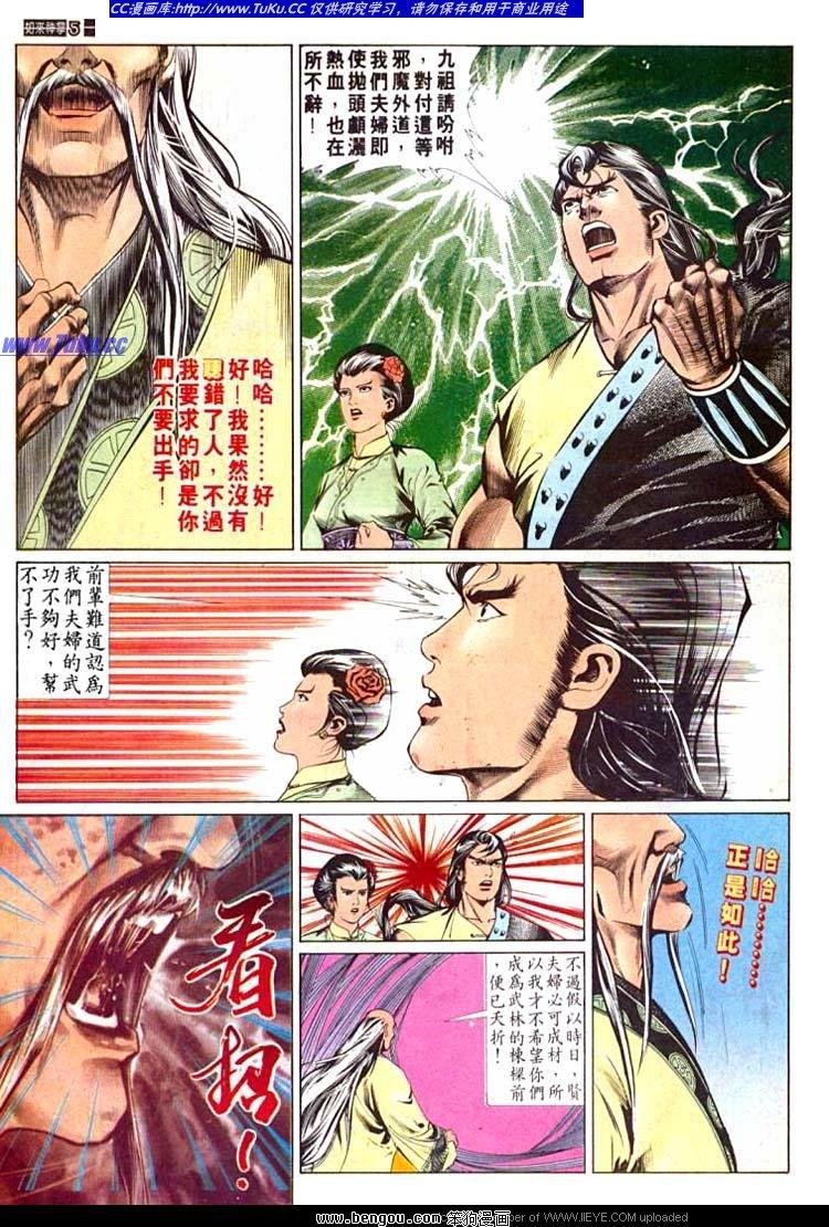 第539卷