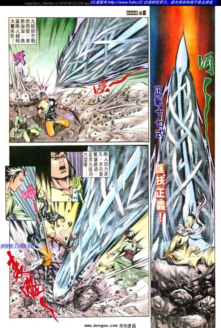 第539卷