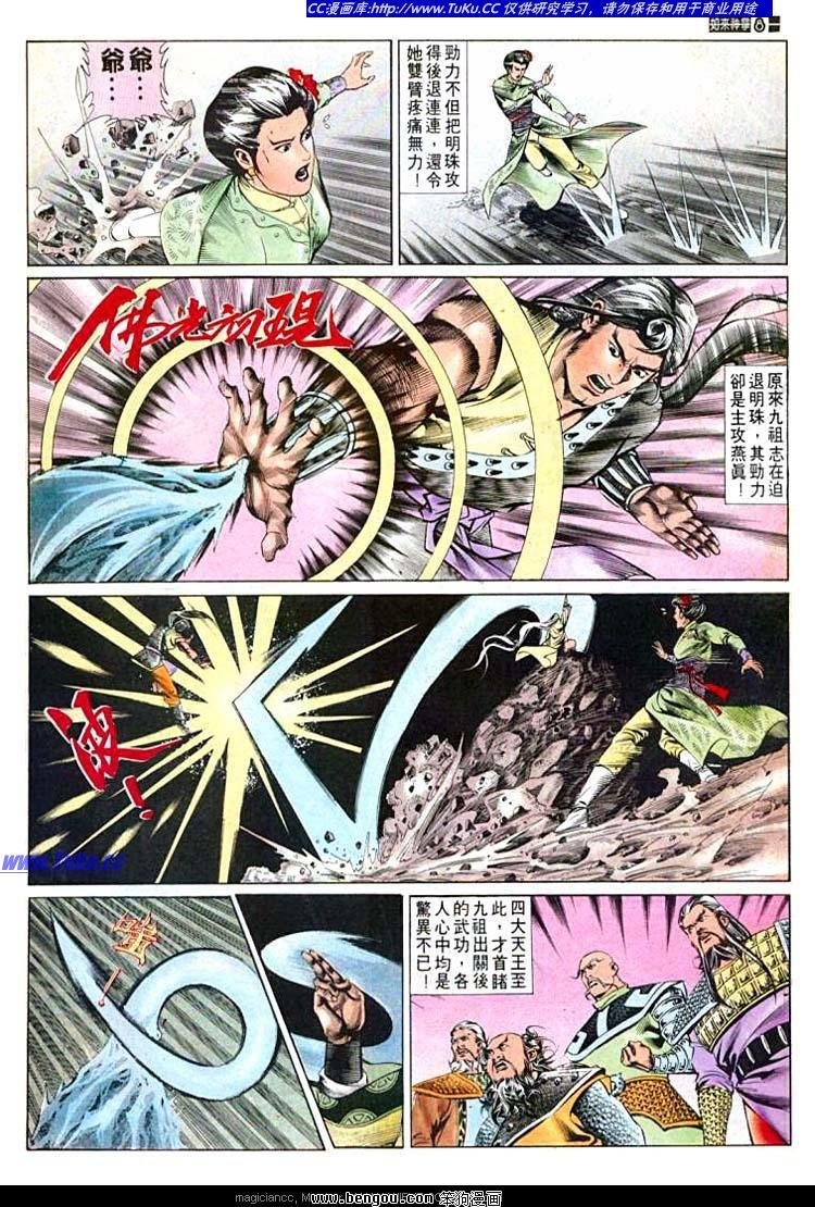 第539卷