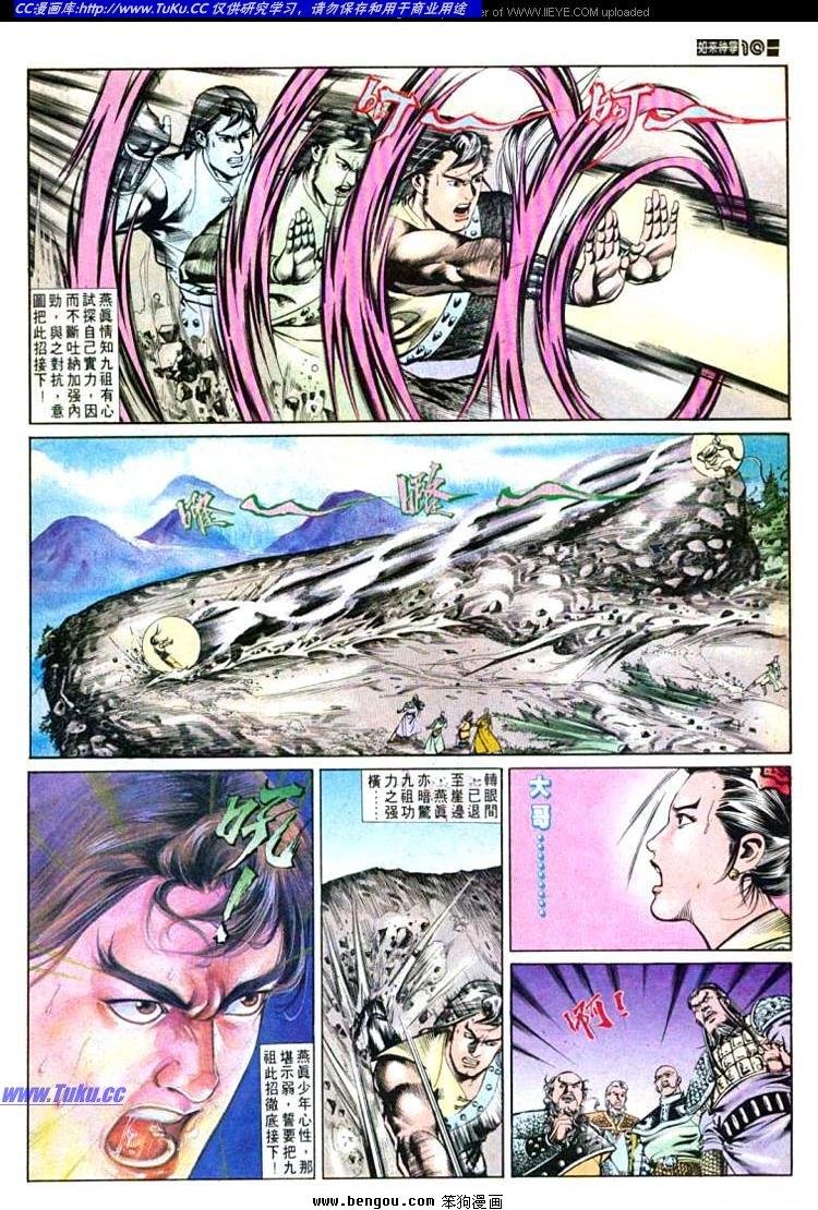第539卷