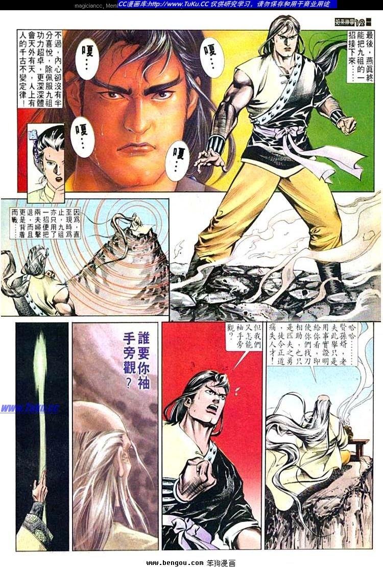 第539卷