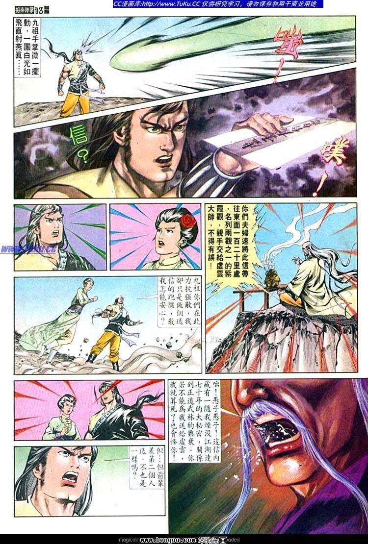 第539卷
