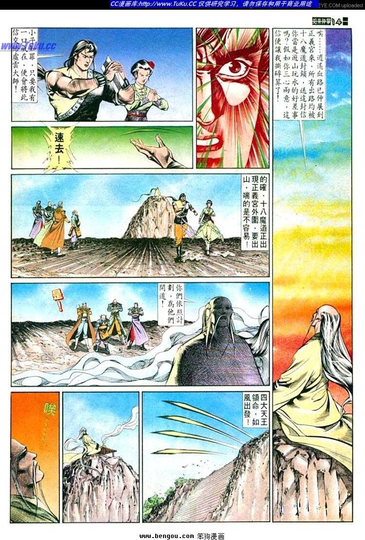 第539卷