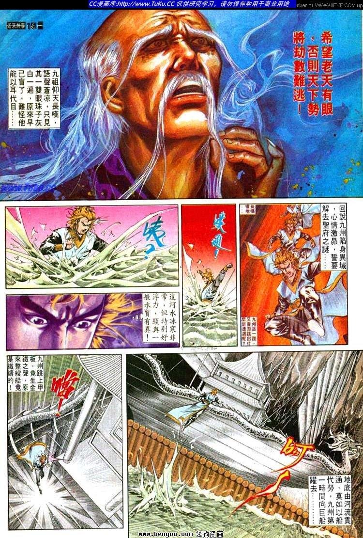 第539卷