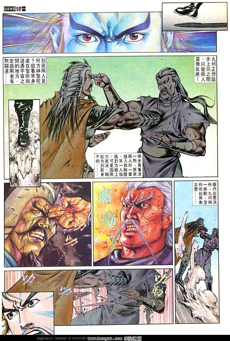 第539卷