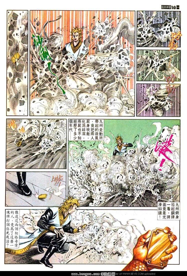 第539卷