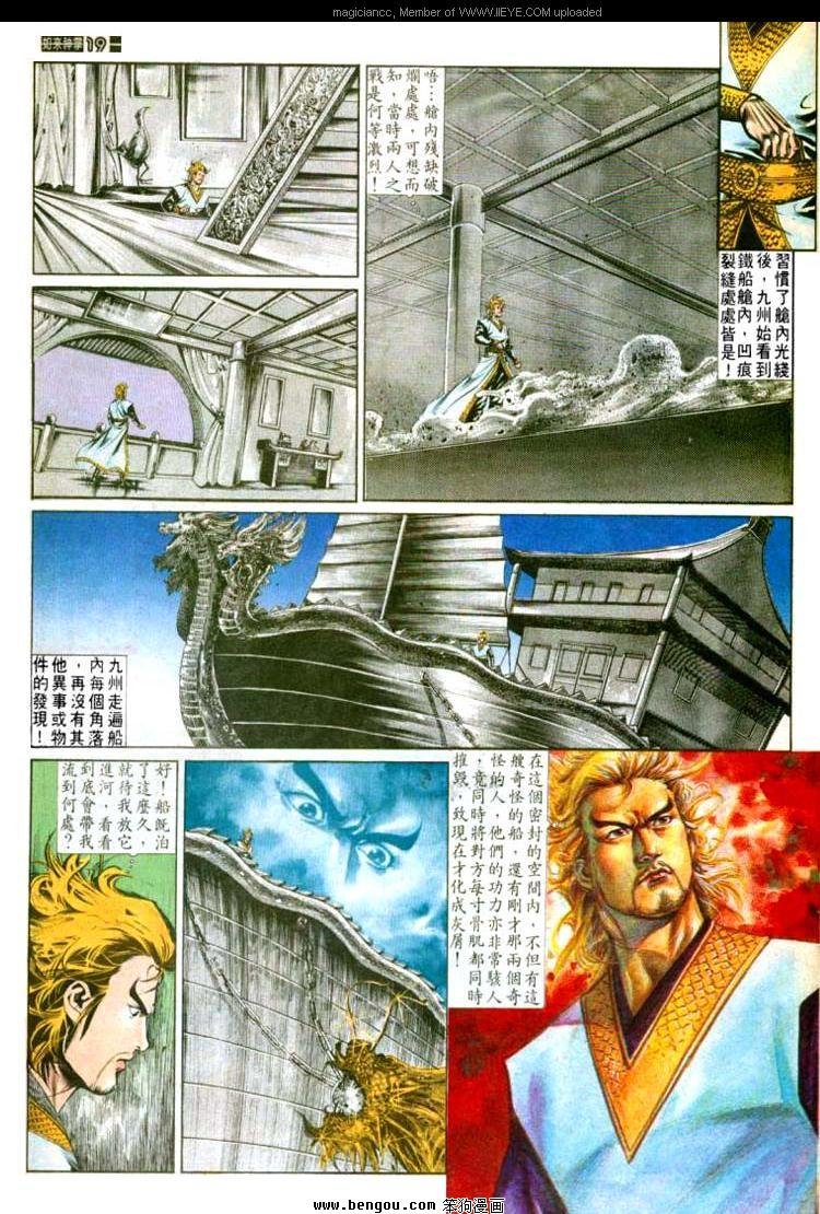 第539卷
