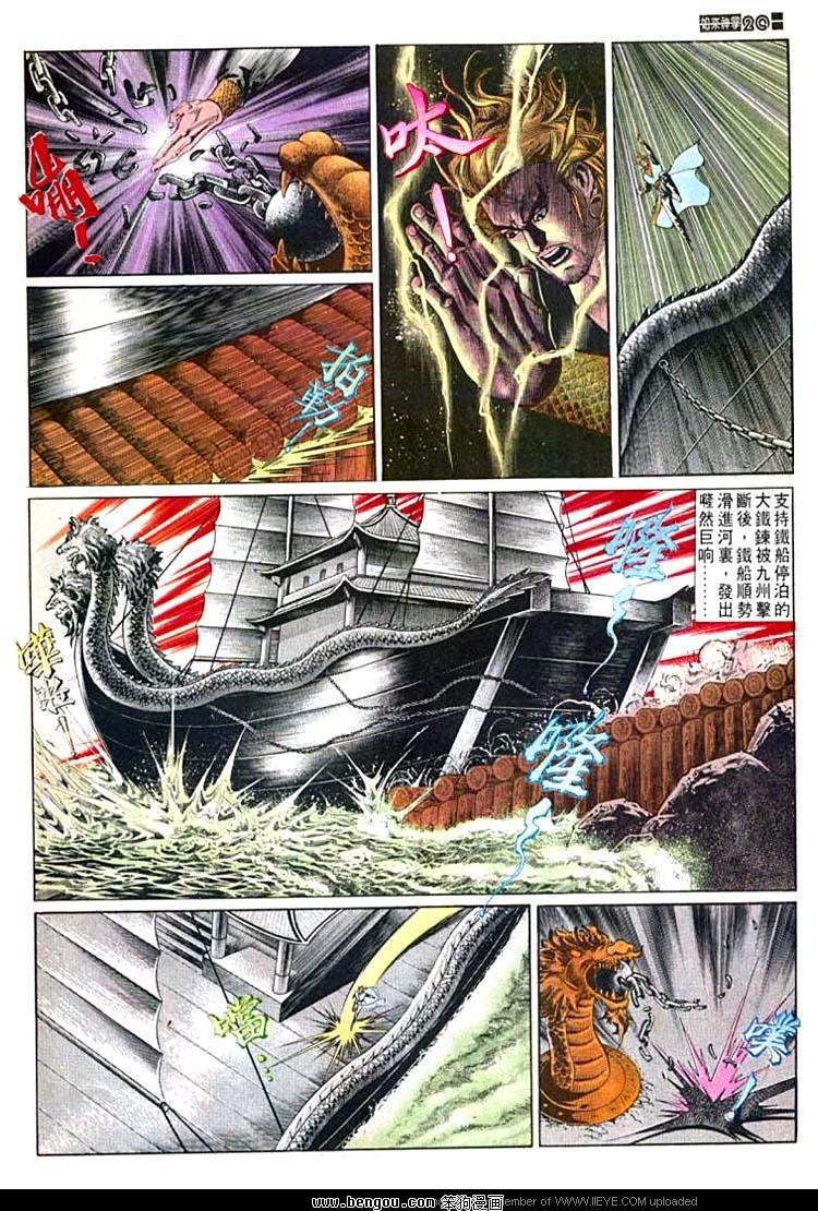 第539卷