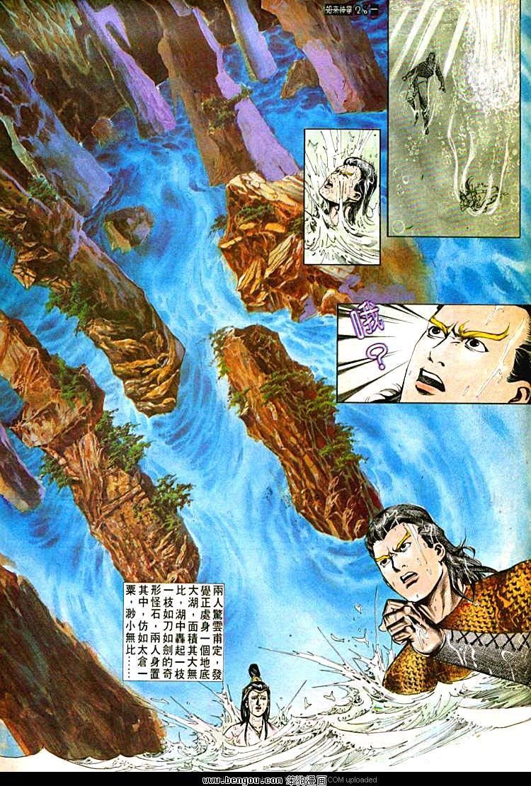 第539卷