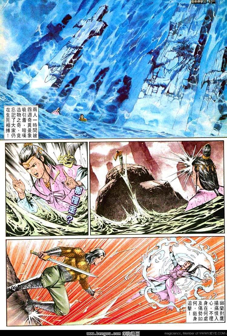 第539卷