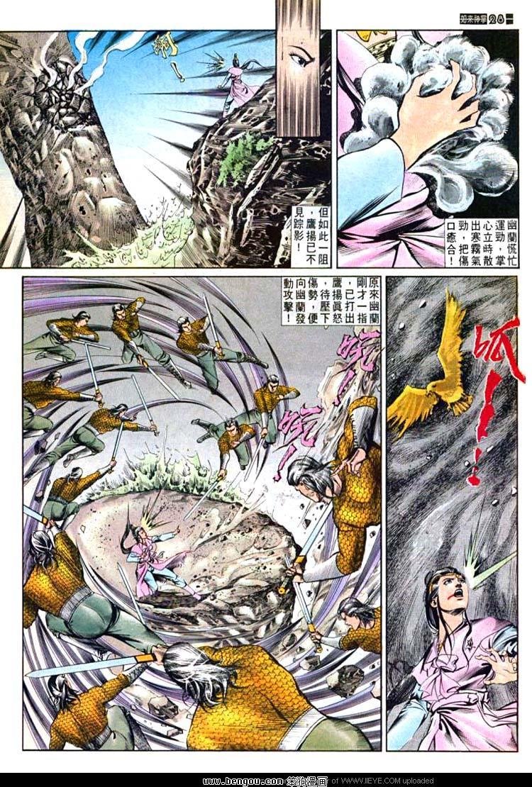 第539卷