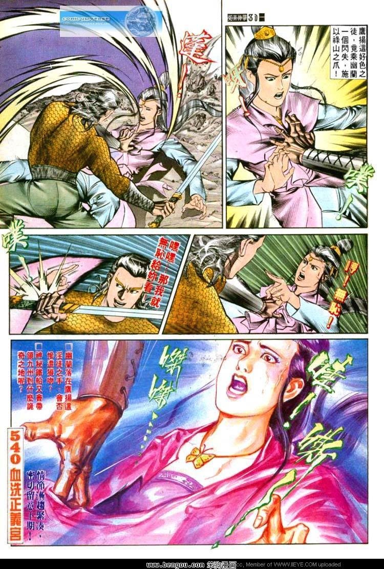 第539卷