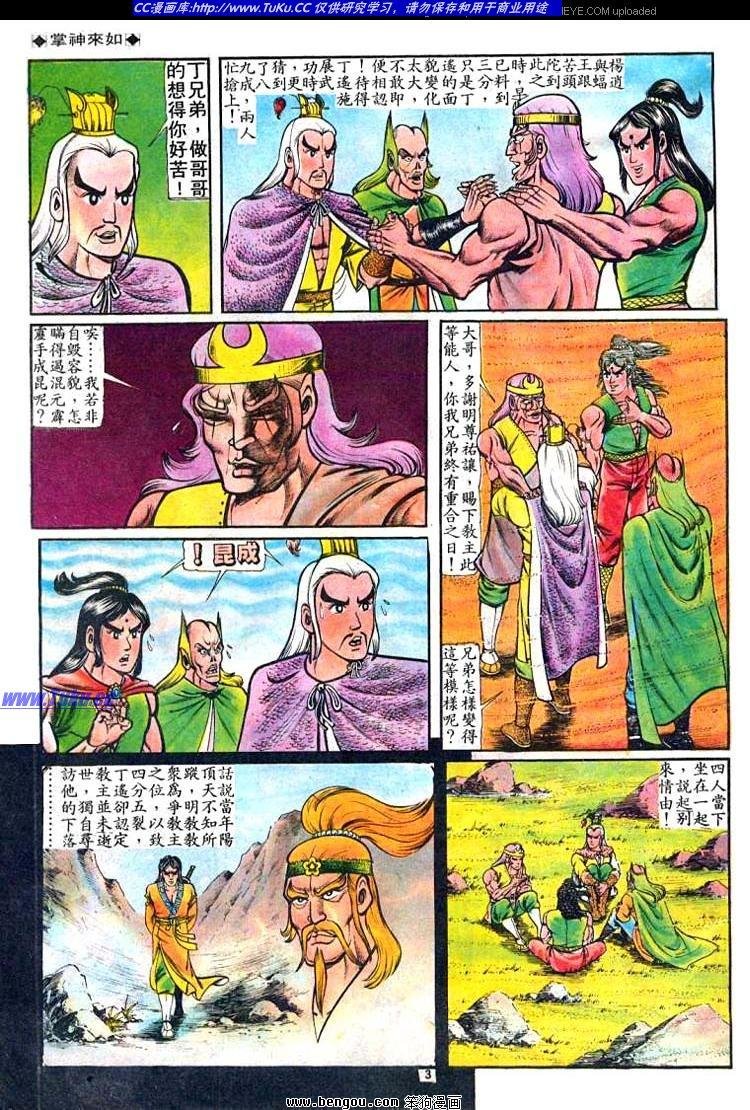 第54卷