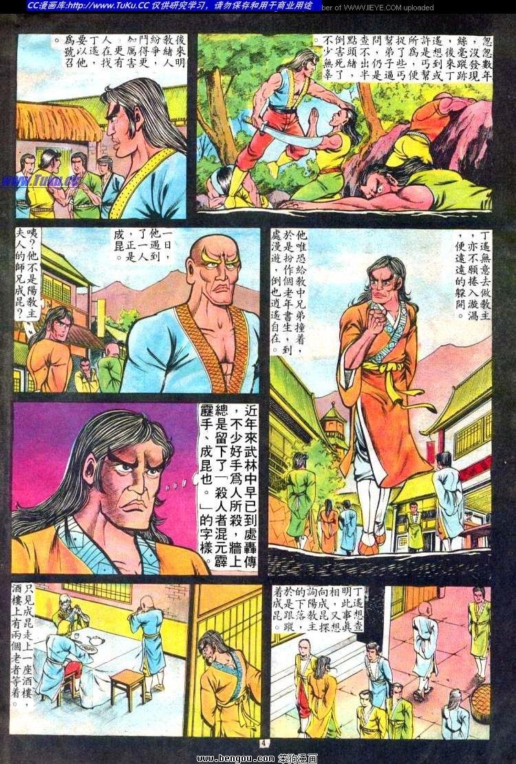 第54卷