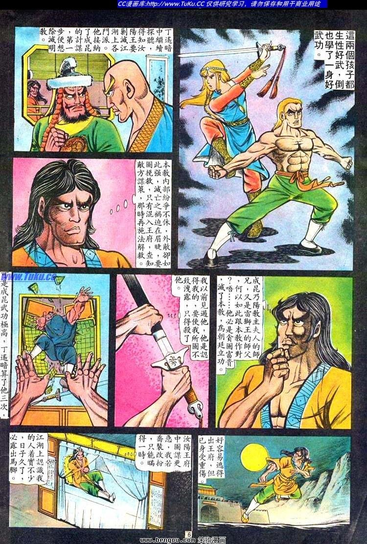 第54卷