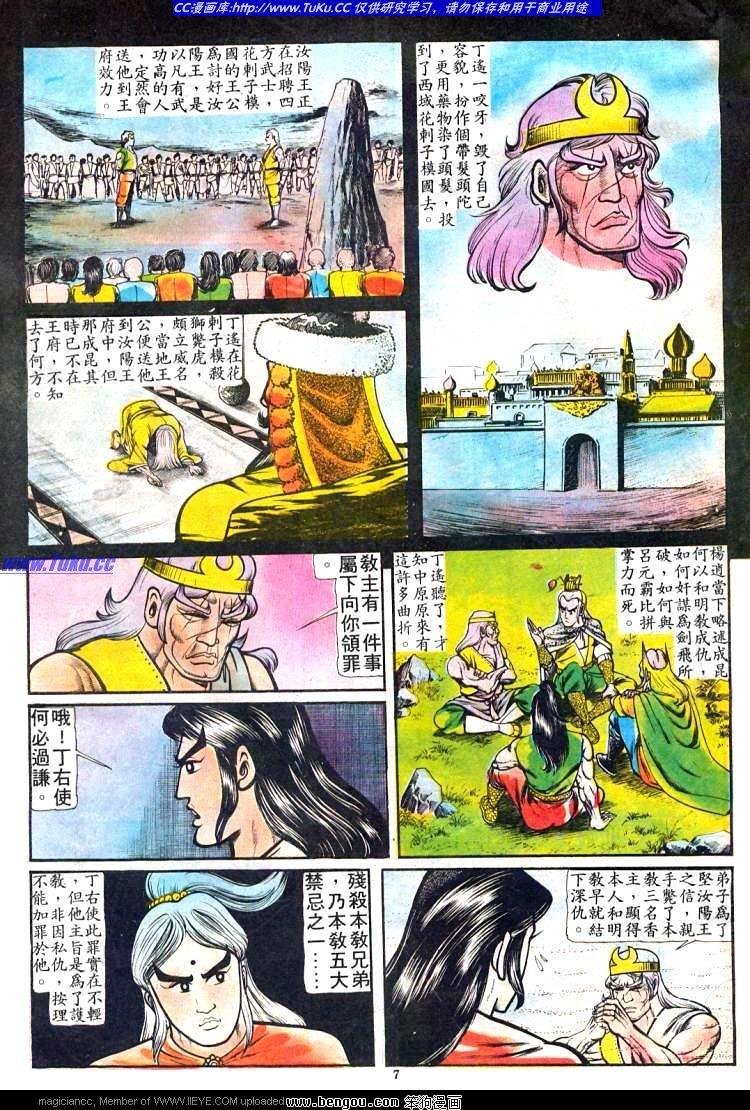 第54卷