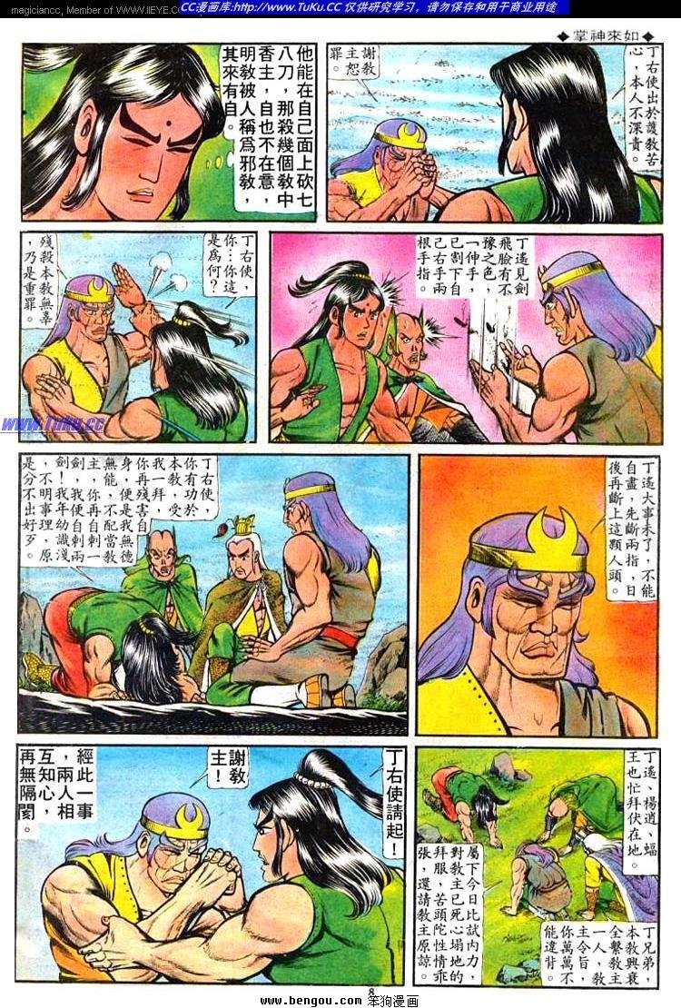 第54卷